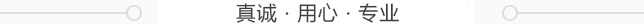 辰遠(yuǎn)空調(diào)工程有限公司_長(zhǎng)沙中央空調(diào)_凈化潔凈工程_西安中央空調(diào)_提供工廠(chǎng)廠(chǎng)房、車(chē)間、酒樓、餐飲、醫(yī)藥倉(cāng)庫(kù)等中央空調(diào)解決方案