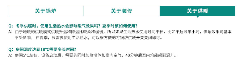 威能地暖，長沙地暖，威能壁掛爐，散熱片