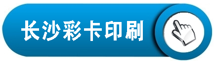 印刷廠中央空調(diào)，長沙中央空調(diào)，廠房中央空調(diào)、湖南中央空調(diào)、中央空調(diào)工程、陜西中央空調(diào)