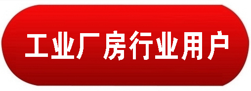 印刷廠中央空調(diào)，長沙中央空調(diào)，廠房中央空調(diào)、湖南中央空調(diào)、中央空調(diào)工程、陜西中央空調(diào)