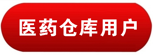 醫(yī)藥倉庫中央空調(diào)，長沙中央空調(diào)，廠房中央空調(diào)、湖南中央空調(diào)、中央空調(diào)工程、陜西中央空調(diào)