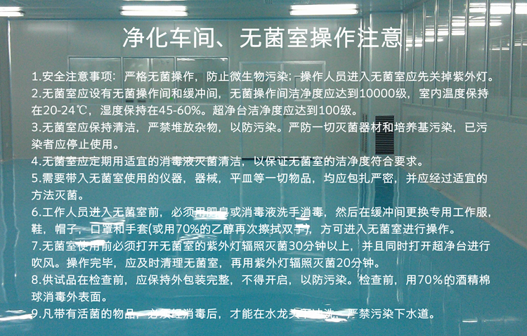 潔凈車間廠房、GMP凈化車間、凈化工程裝修、無塵廠房施工